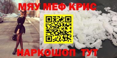 амф Свободный
