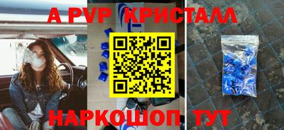 амф Свободный
