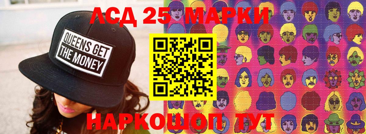 Петрозаводск  МЕФ кристаллы  А ПВП СК   Вход с VPN  Купить закладку  ГАШ  Конопля 