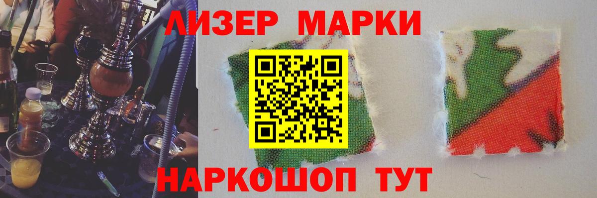 LSD-25 экстази ecstasy Петрозаводск