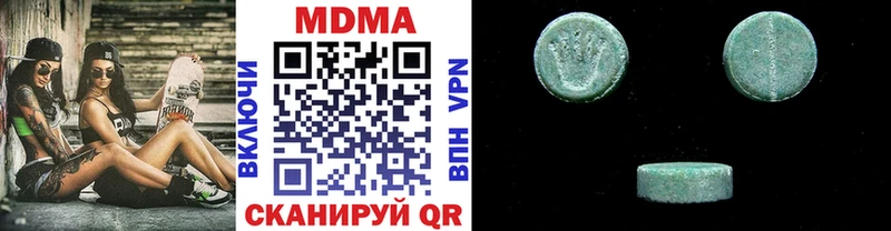 МДМА молли  Петрозаводск 