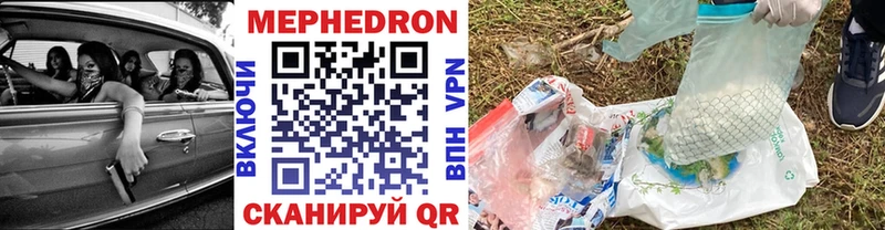 Меф мука Петрозаводск