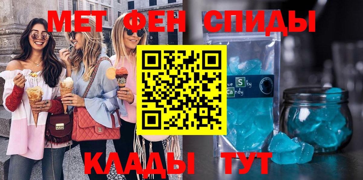 Первитин пудра  Вход с VPN  Первитин пудра  Петрозаводск 