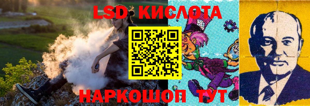 Петрозаводск  Марки N-bome 1,5мг  Вход с VPN 