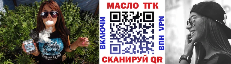 ТГК THC oil  Петрозаводск 