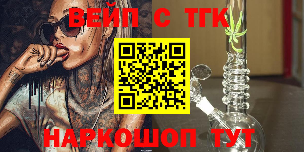 ТГК Wax Петрозаводск