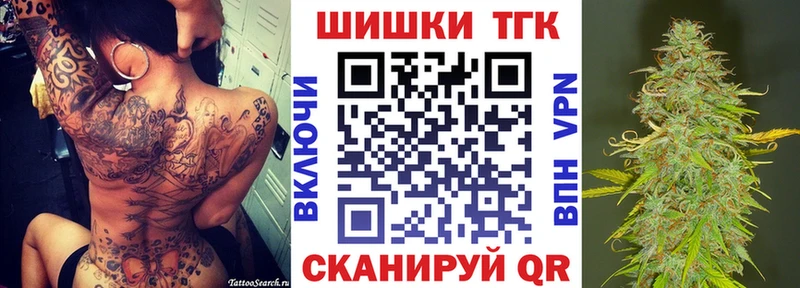 Бошки Шишки THC 21% магазин наркотиков Петрозаводск