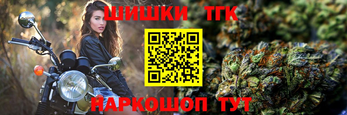 Петрозаводск  Канабис гибрид  Шишки марихуана семена  Марихуана Ganja  Вход с VPN  Бошки марихуана AK-47 