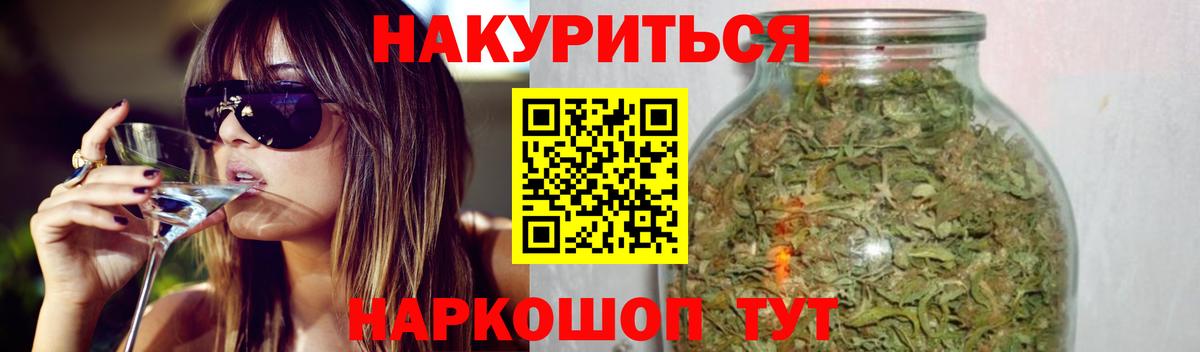 МАРИХУАНА марихуана Петрозаводск